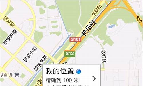 e71谷歌手机地图_谷歌手机版地图