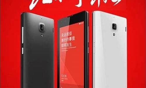 miui 小米 红米手机电信