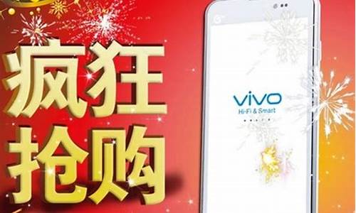 vivo手机 四核 y19_vivo四核