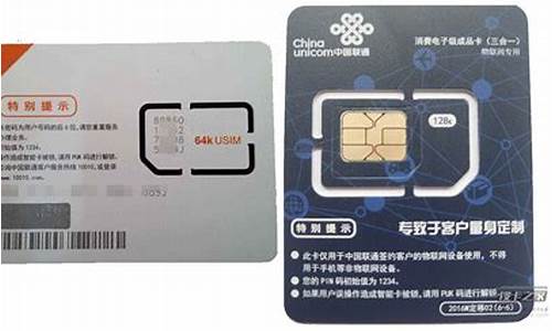 移动3g手机卡是什么_移动3g手机卡是什