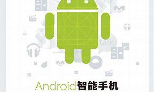 中文android智能手机gps_gps