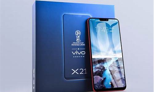 vivox21手机参数配置介绍_vivo