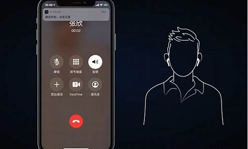 苹果手机通话怎么录音取证_苹果手机打电话