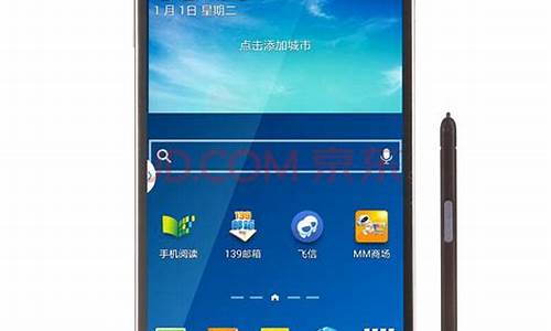 三星手机note3电信版_三星note3电信4g版