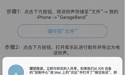 g3手机铃声设置_g3手机铃声设置怎么设置