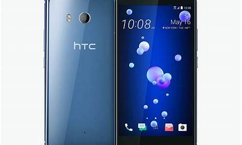 htc new one 802d 32g版 电信3g手机（冰