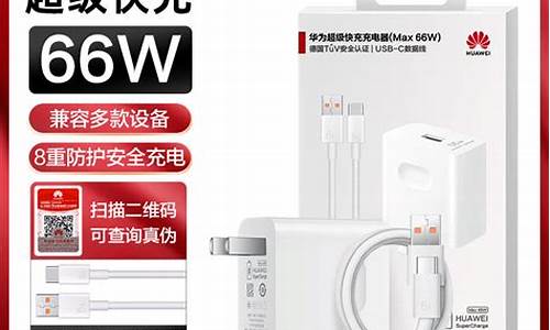 海信U8手机充电器_海信u8手机充电器多少瓦