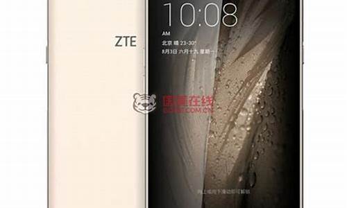 zte中兴手机怎么重置_中兴手机如何重置