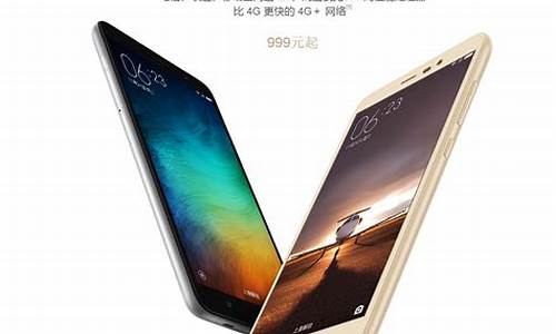 红米note3手机屏幕点不动怎么办_红米note3手机屏幕点