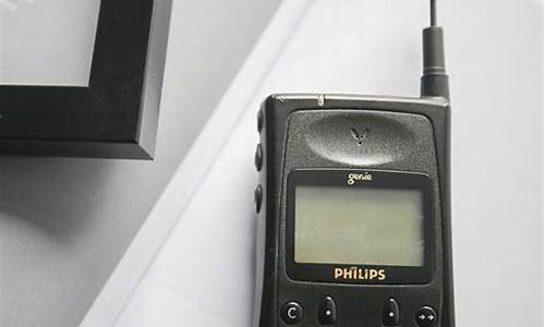 philips手机老年机_philips手机老年机初始密码