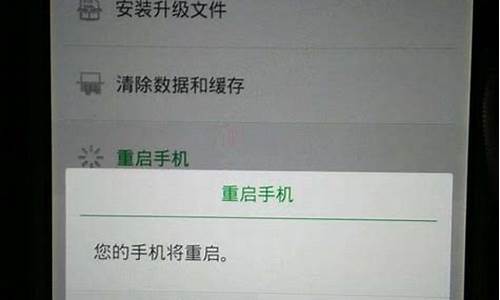 海尔手机开不了机怎么回事_海尔手机开不了机怎么回事儿