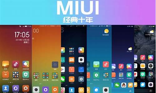 miui 小米 红米手机套