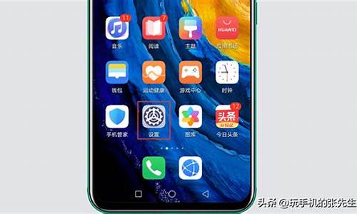 美图v7手机怎么关后台_美图v7手机怎么关闭程序