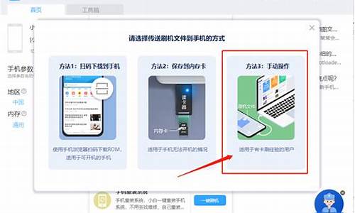 魅族线刷工具mztool_魅族手机线刷教程