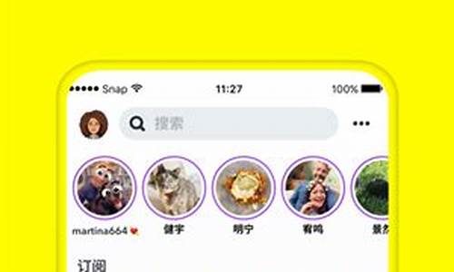 snapchat相机中国版_snapchat相机中国版