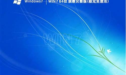 windows7和xp哪个好_win7和winxp哪个好