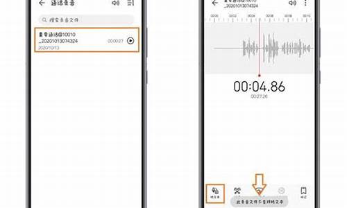 华为p40手机录音文件在哪里_华为p40手机录音在哪个文件夹