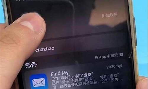 苹果4s丢了如何定位_iphone4手机丢了怎么找回