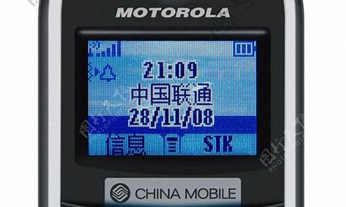 moto屏幕_motorola手机屏