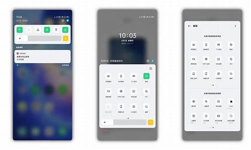 op手机的控制中心在哪_oppo手机控制中心功能介绍