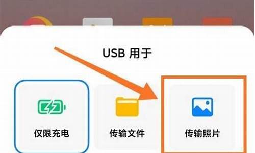 小米手机照片如何传到电脑上面_小米手机照片如何传到电脑上