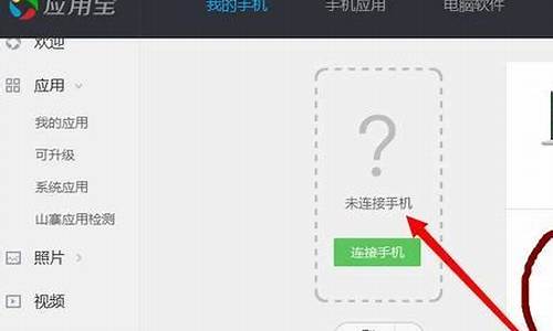 怎样开oppo手机后盖_oppo手机怎样才能打开后盖