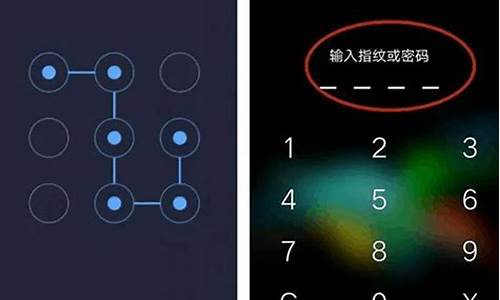 手机解锁方式哪种最安全_手机解锁方式哪种最安全最好
