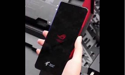 rog手机怎么恢复原装系统_rog9手机系统