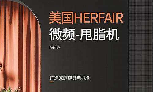 herfair_Herfair甩脂机