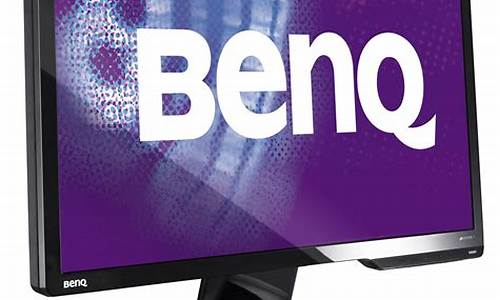 benq显示器_BenQ显示器未检测到信号