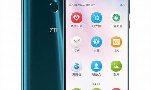 zte._zte手机型号