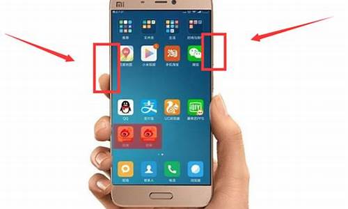 小米手机怎么截屏三种方法_小米手机如何截屏操作