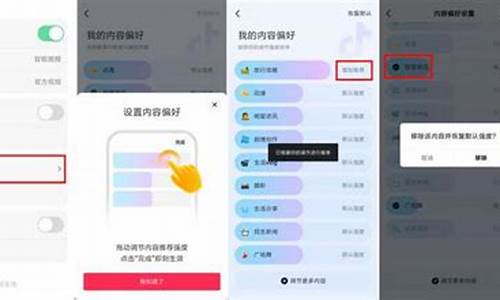 oppo手机抖音怎么设置权限_oppo手机抖音怎么设置权限开