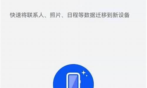 荣耀手机搬家到oppo手机怎么操作_荣耀手机搬家