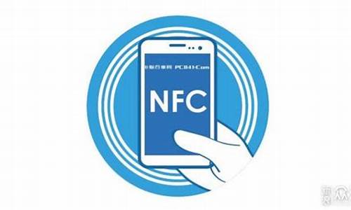 nfc功能的手机如何使用支付_nfc功能的手机如何使用