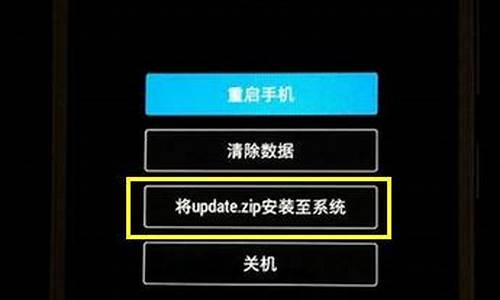 360手机n4刷机教程详细步骤_360n4s手机刷机详细步骤