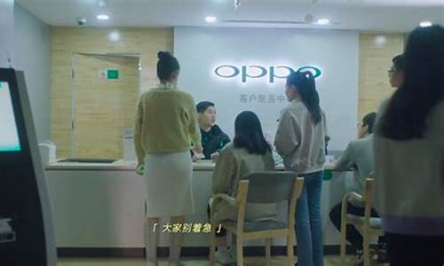 oppo手机服务中心在哪里_oppo手机服务中心在哪里惠阳