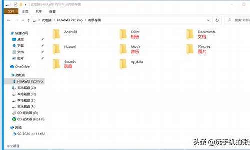 华为手机怎么找到文件夹_华为手机怎么找到文件夹里的文件