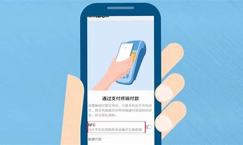 小米手机nfc刷公交卡_小米手机nfc公交卡怎么充值