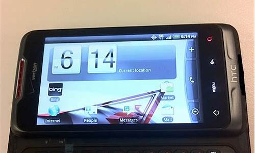 htc 全键盘手机_htc全键盘手机怎么开机的