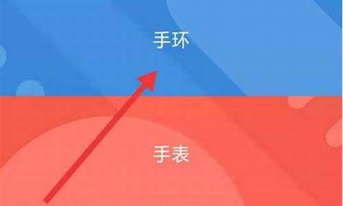 小米手环4绑定手环搜索不到_小米手环4绑定搜索不到