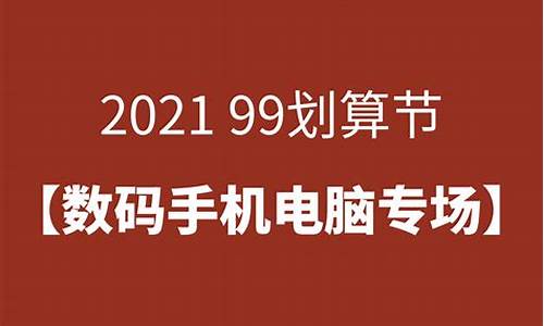 电脑硬件报价_电脑硬件报价表