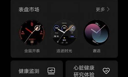 华为手表接收微信消息显示内容_华为手表接收微信是显示内容怎么
