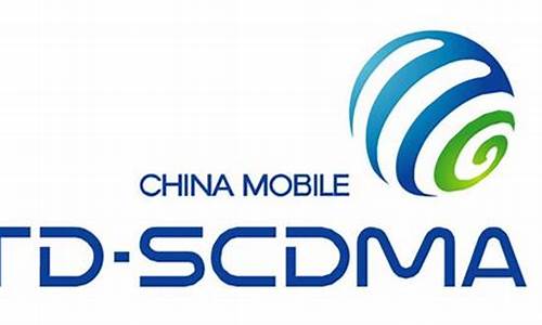 tdscdma移动3g手机_中国移动td-scdma卡 (3g)