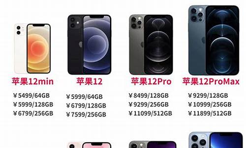 iphone手机报价更新在哪里_苹果手机价格调整