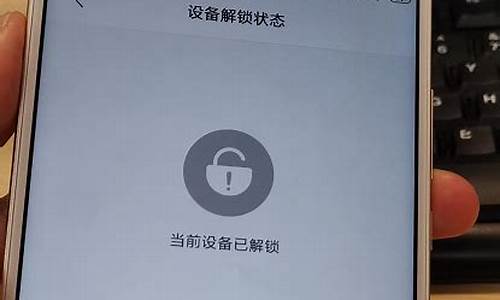 小米手机解锁后还能重新上锁吗