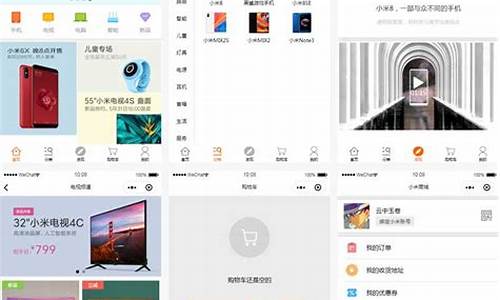 仿小米手机模板_模仿miui