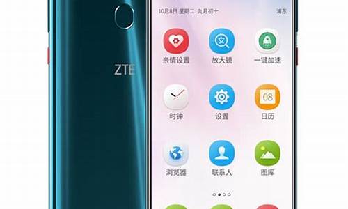 zte 中兴智能手机_zte中兴智能手机