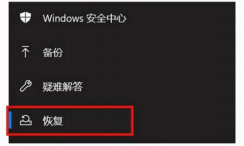 联想手机恢复出厂设置在哪里_联想手机恢复出厂设置在哪里设置