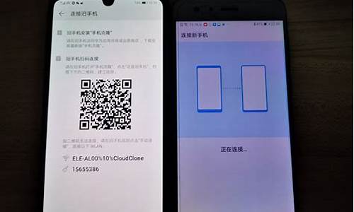 华为p10手机克隆_华为p10手机克隆在哪